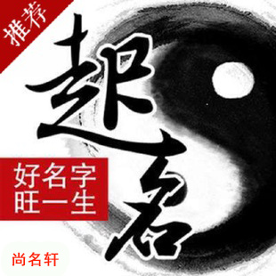 汝州宝宝起名