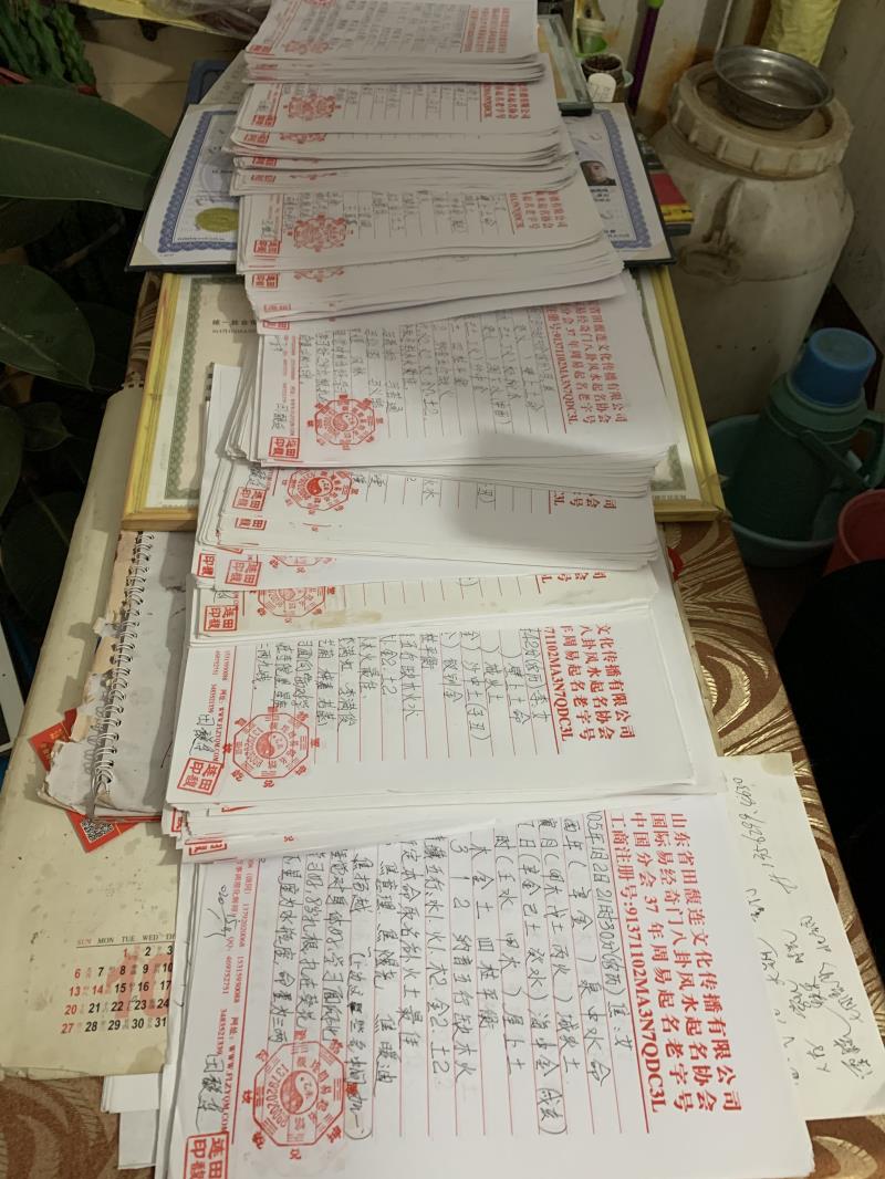 汝州用案例说话 起名实力