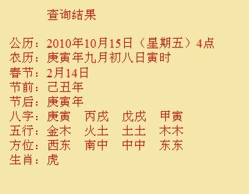 汝州尚名轩起名